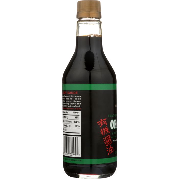 Side Label Photo of Kikkoman Organic Soy Sauce