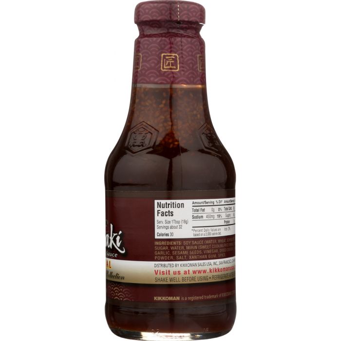 Side Label Photo of Kikkoman Original Teriyaki Sauce