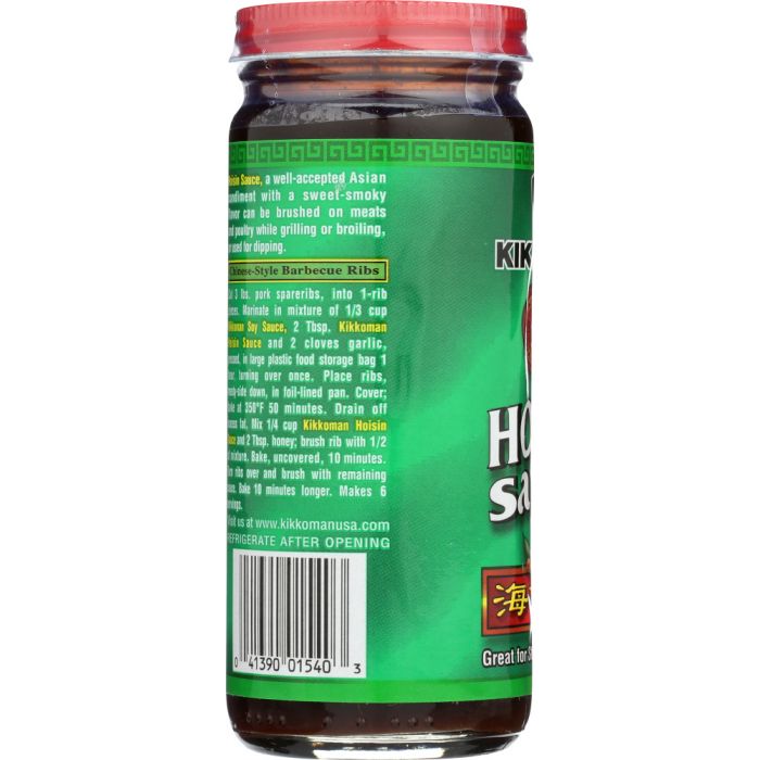 Side Label Photo of Kikkoman Hoisin Sauce