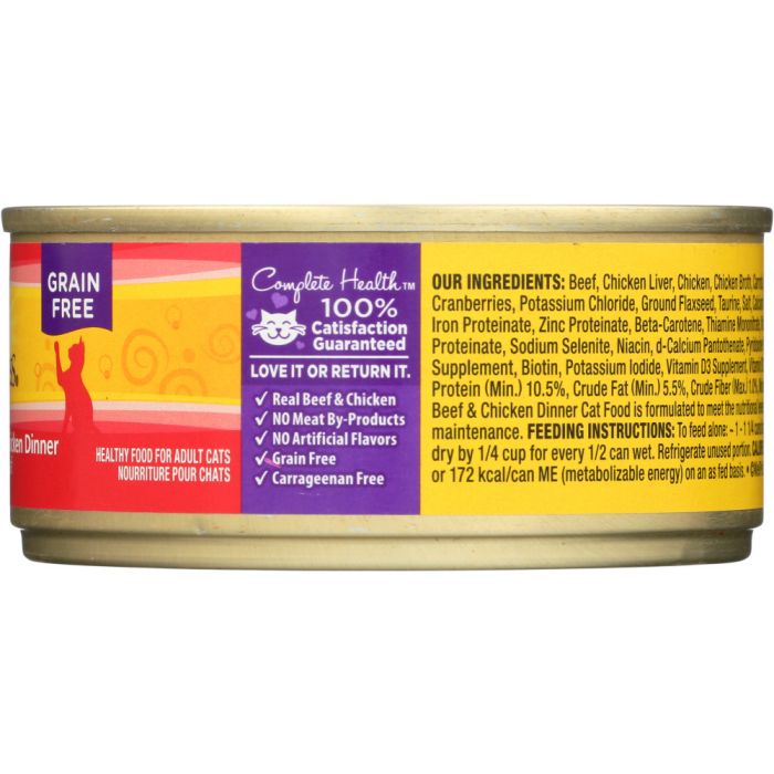 Side photo of Wellness Adult Beef & Chicken Cat Food