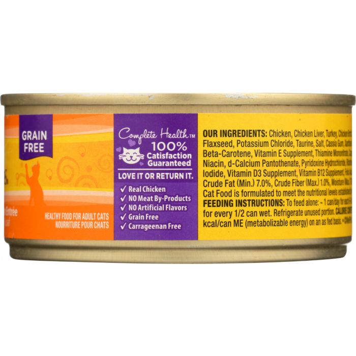 Side photo of Wellness Canned Cat Food Chicken Formula