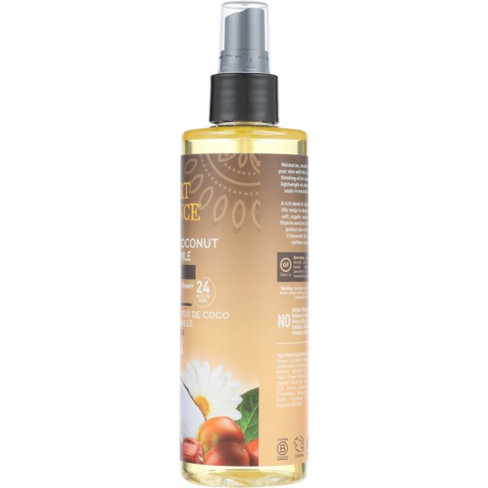 Side Label Photo of Desert Essence Jojoba, Coconut, and Chamomile Body Oil
