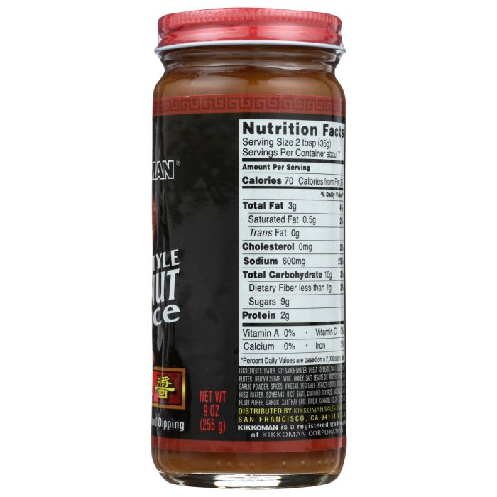 Nutrition Label Photo of Kikkoman Thai Style Peanut Sauce