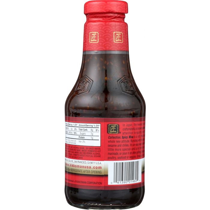 Side Label Photo of Kikkoman Spicy Miso Teriyaki Sauce
